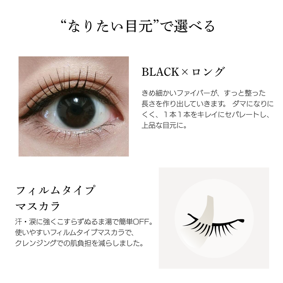 Ｍｉｓｓ’９ ミスナイン ザ パーフェクトマスカラ ８ｇ／ファイバー有り（ブラック）ロングタイプ