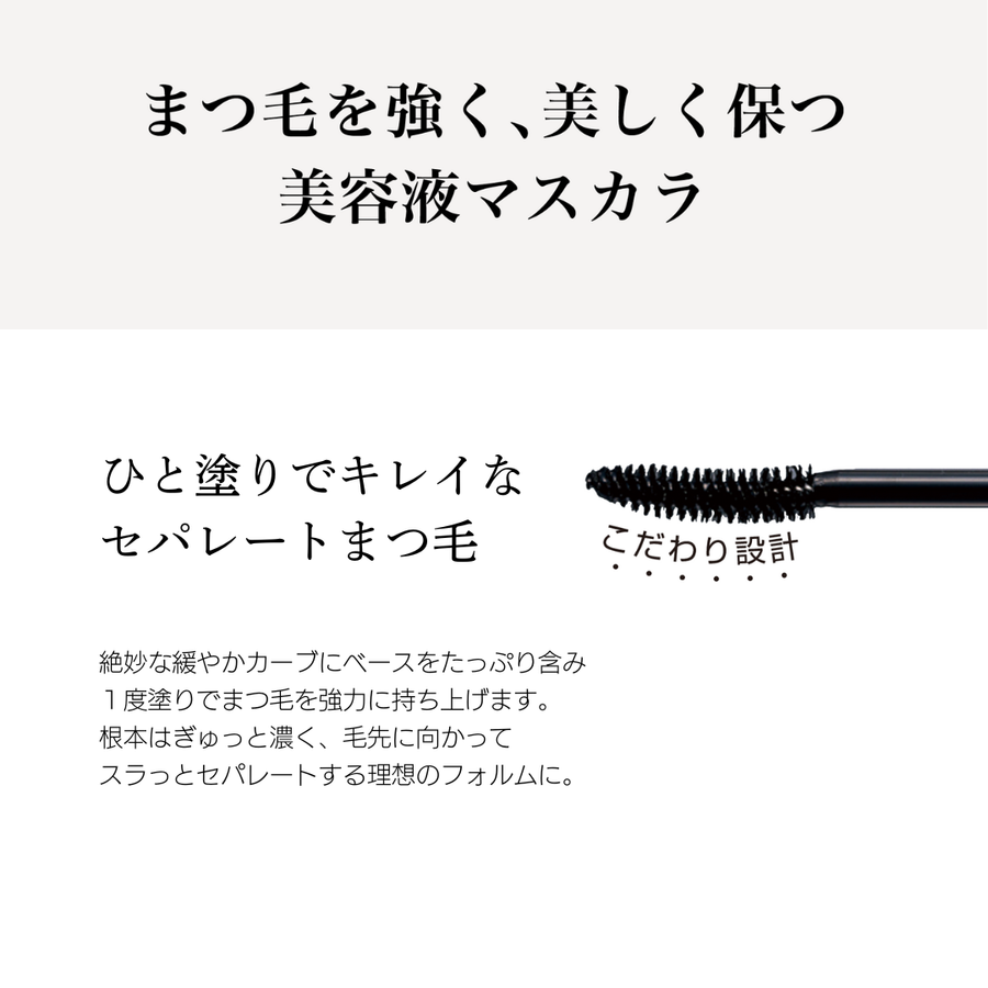 Ｍｉｓｓ’９ ミスナイン ザ パーフェクトマスカラ ８ｇ／ファイバー有り（ブラック）ロングタイプ