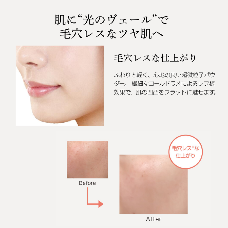 Ｍｉｓｓ’９ ミスナイン ザ ゴールデンフェイスパウダー ４ｇ（カラー全２色） 天然シルク１００％フェイスパウダー