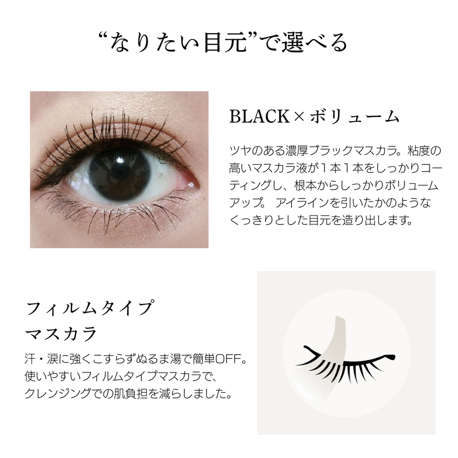 Ｍｉｓｓ’９ ミスナイン ザ パーフェクトマスカラ ８ｇ／ファイバー無し（ブラック）ボリュームタイプ