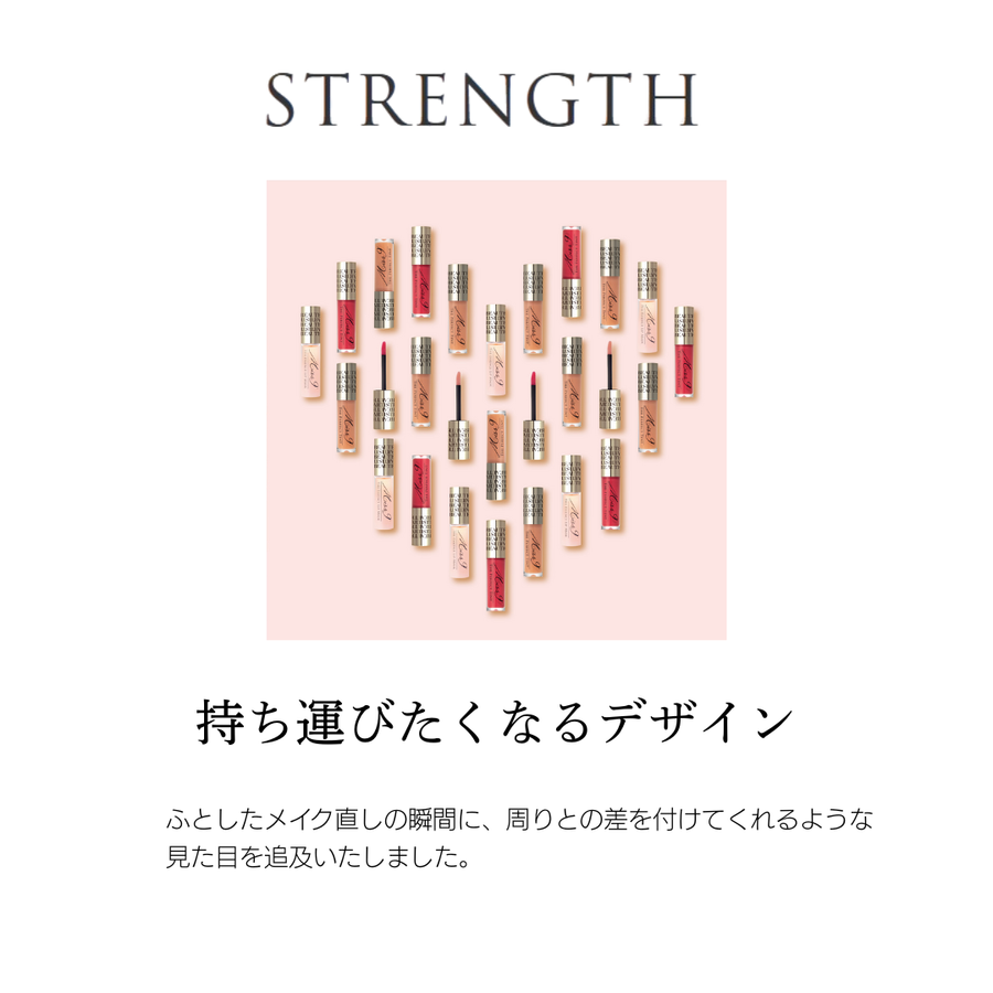 Ｍｉｓｓ’９ ミスナイン ザ パーフェクトティント（カラー全２色）美容成分配合ティントグロス