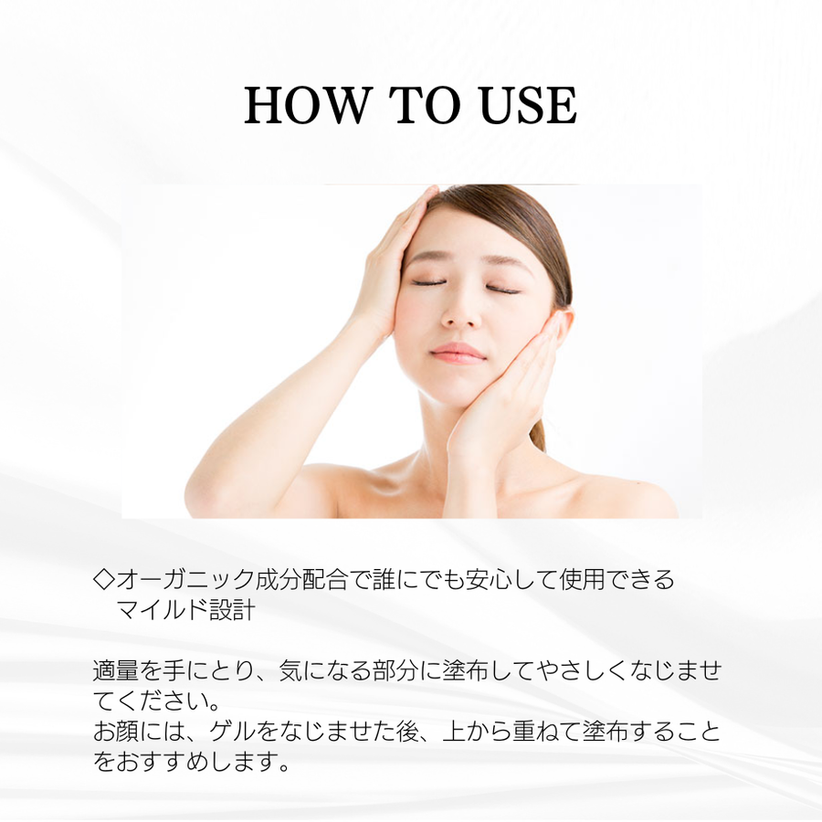 ＆Ｒａｔｉａ アンドラティアＮ ビューティモイストジェル（１５０ｇ）オーガニック保湿ジェル