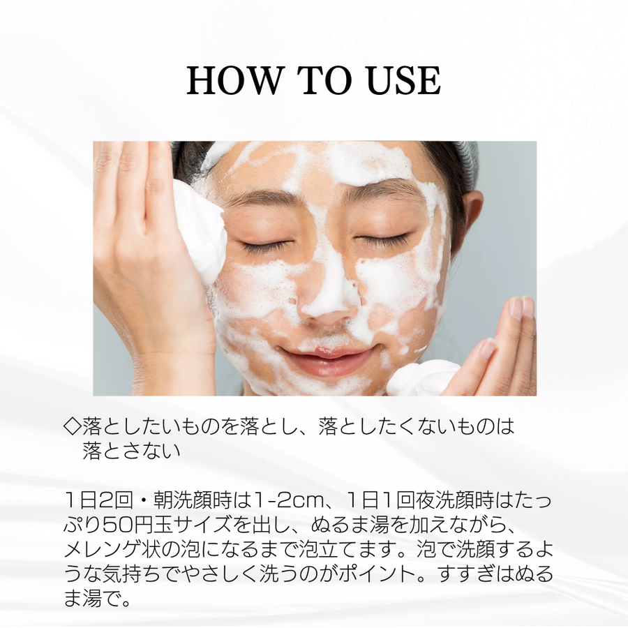 ＆Ｒａｔｉａ アンドラティアＮ ウォッシング（１００ｇ）洗顔フォーム