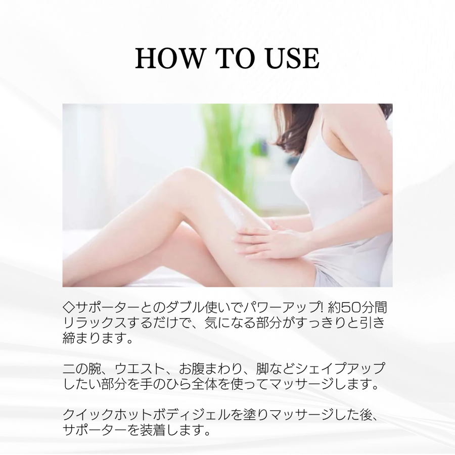 ＆Ｒａｔｉａ アンドラティアＮ クイックボディホットジェル／業務用（５００ｇ）ボディスリミングジェル