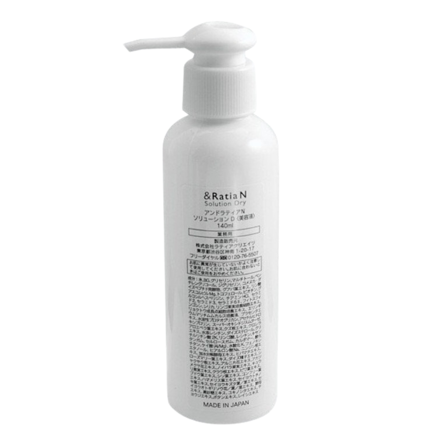 ＆Ｒａｔｉａ アンドラティアＮ ソリューションＤ／業務用（１４０ｍｌ）プロユース高保湿美容液