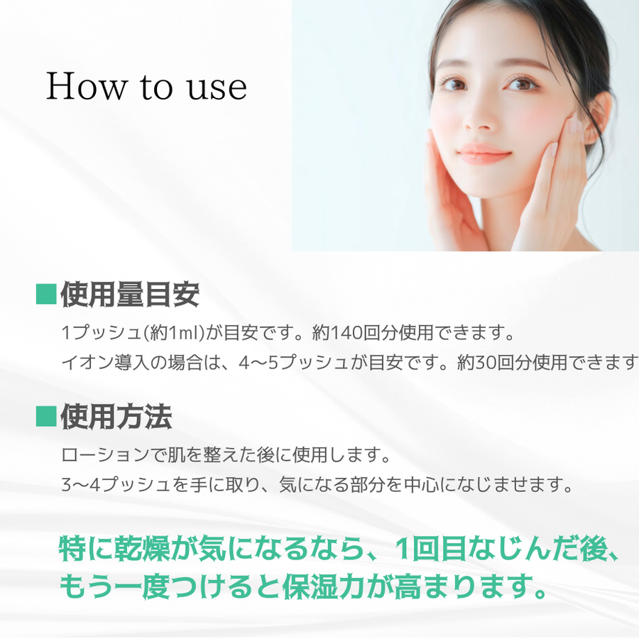 ＆Ｒａｔｉａ アンドラティアＮ ソリューションＳ／業務用（１４０ｍｌ）プロユース乾燥肌用美容液