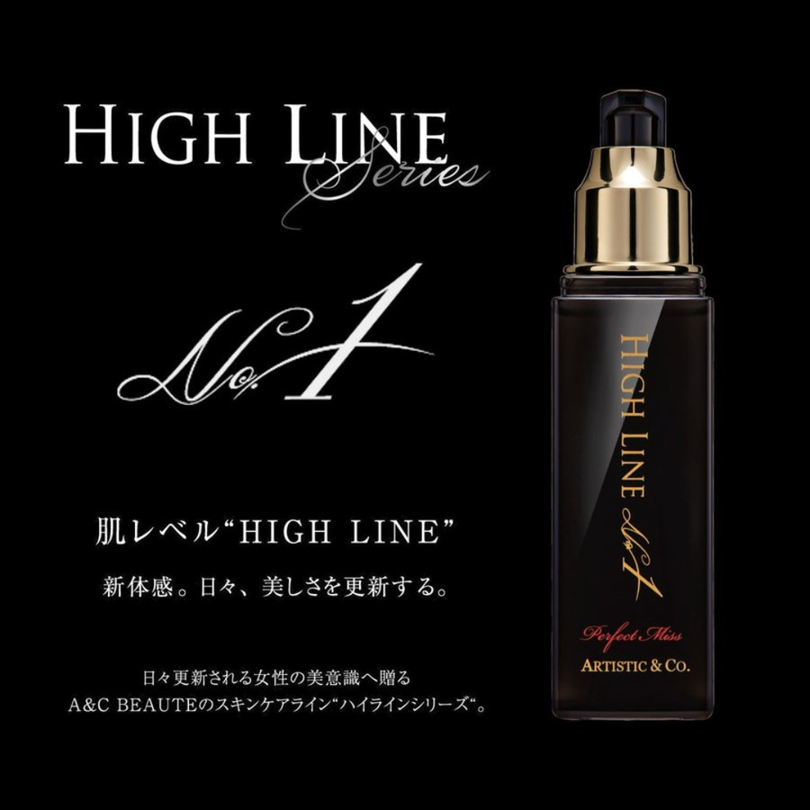 ハイラインＮｏ.１ ザ パーフェクトローション（１２０ｍｌ）収れん化粧水