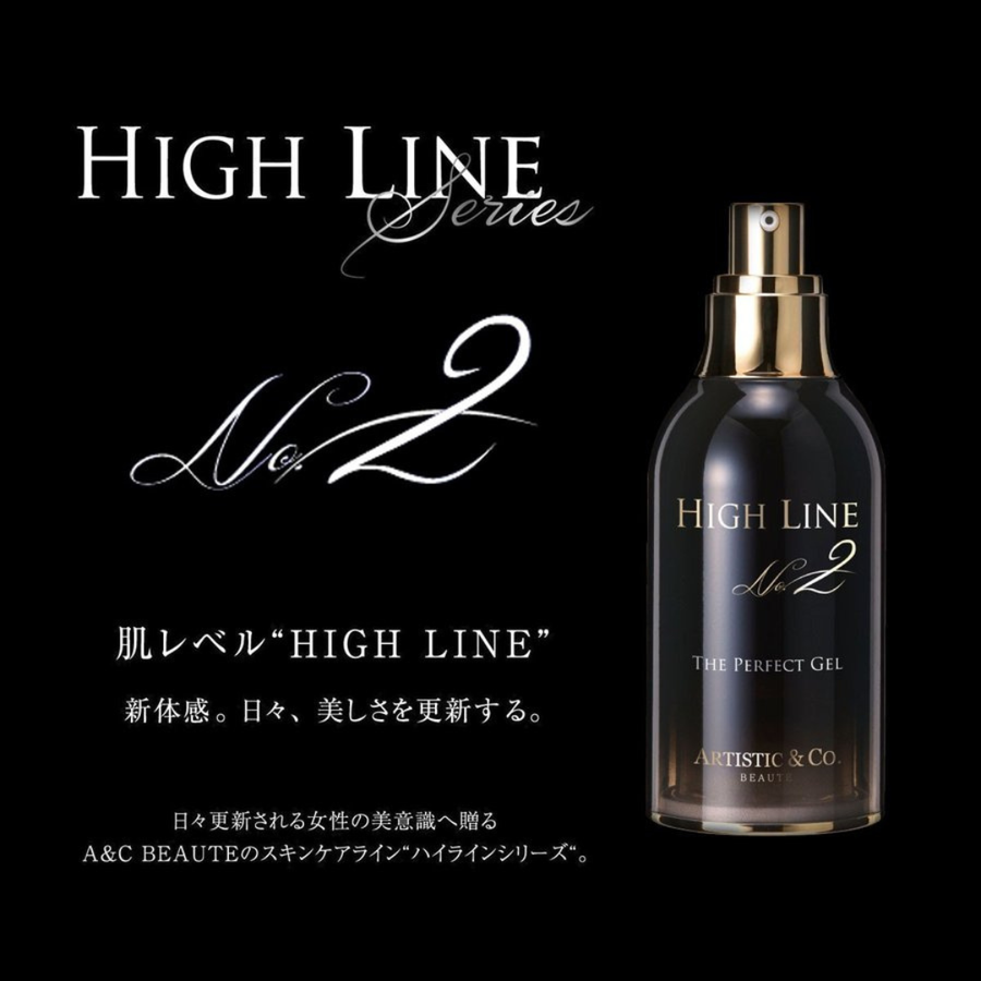 ハイラインＮｏ.２  ザ パーフェクトジェル（５０ｇ）リフトジェル