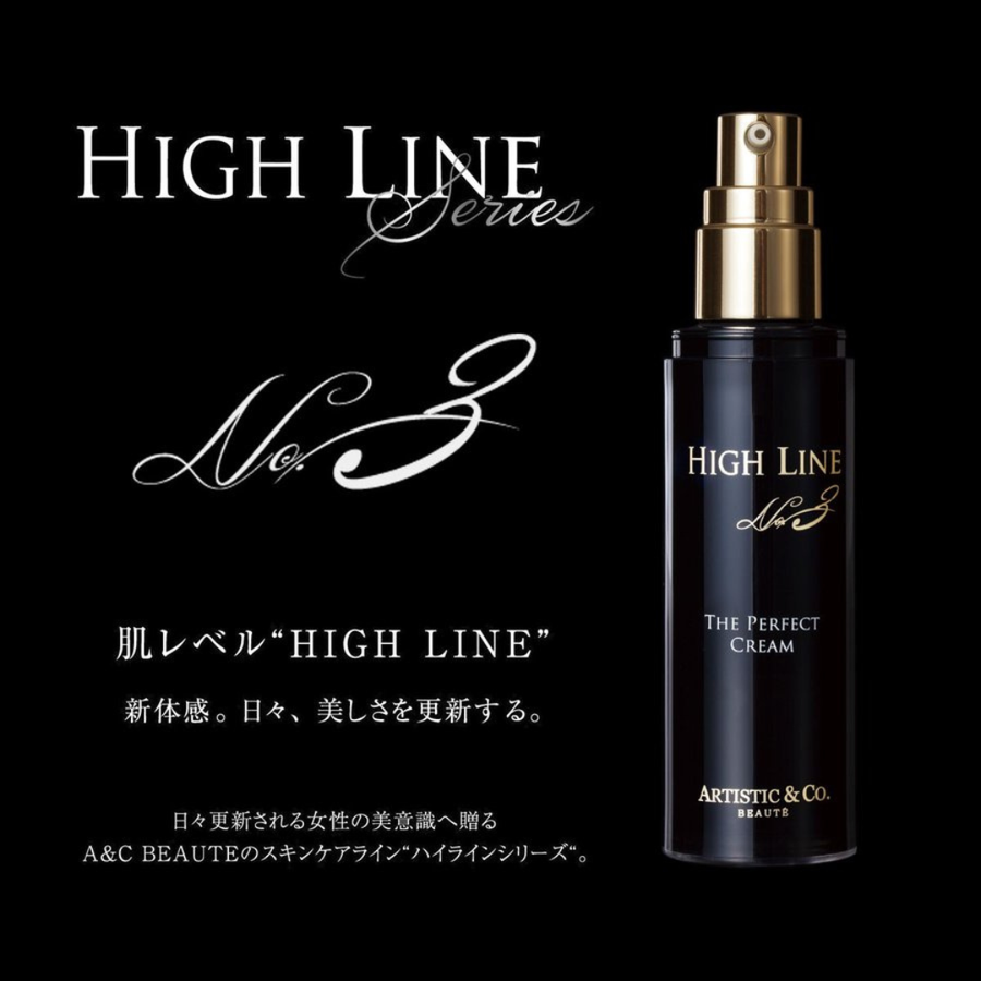 ハイライン Ｎｏ.３ ザ パーフェクトクリーム （５０ｇ）多機能保湿クリーム