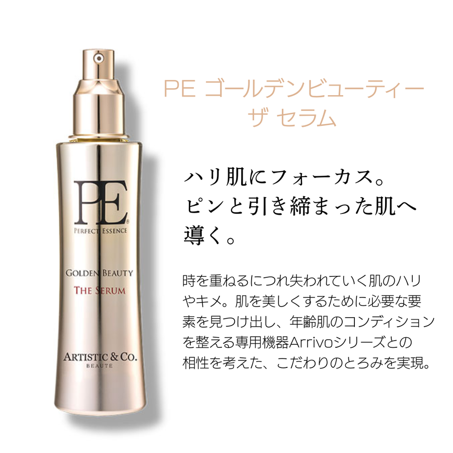 ＰＥ ゴールデンビューティー ザ セラム（１２０ｍｌ）フラーレン配合導入美容液