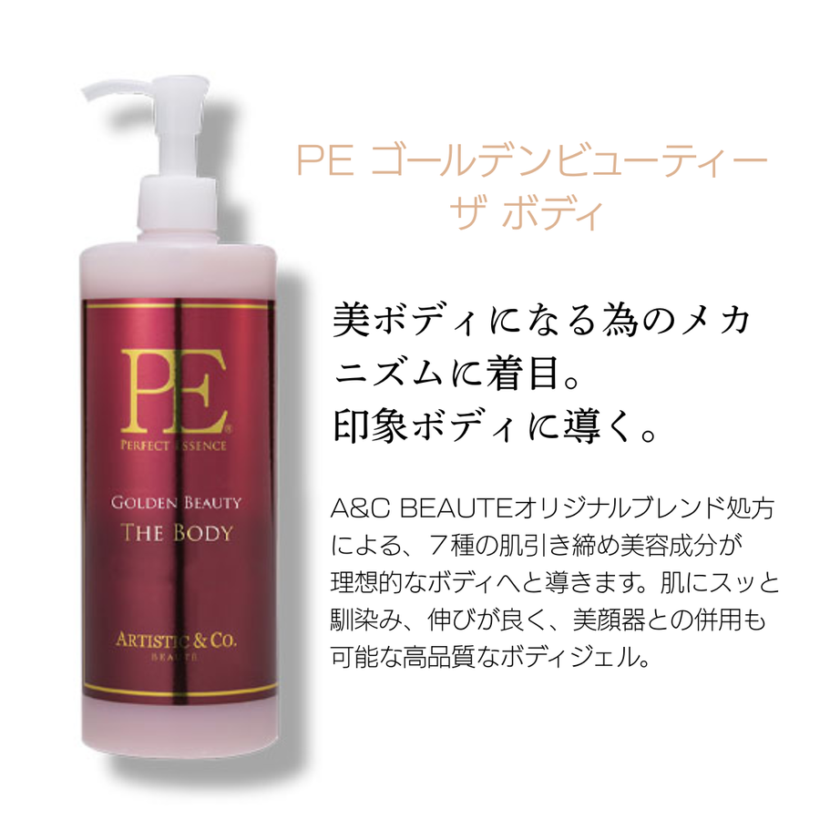 ＰＥ ゴールデンビューティ ザ ボディ／業務用（５００ｇ） ボディ用導入美容マッサージジェル