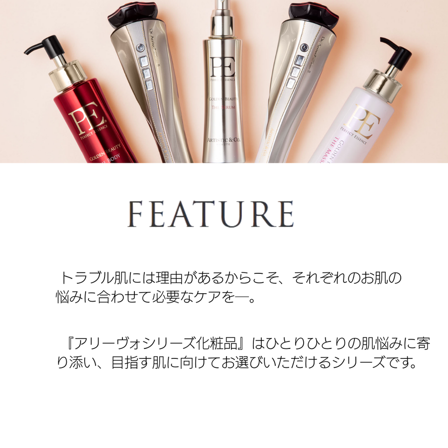 アクアヒーリング スキンローション（３００ｍｌ）高濃度ナノ化アルカリ電解水