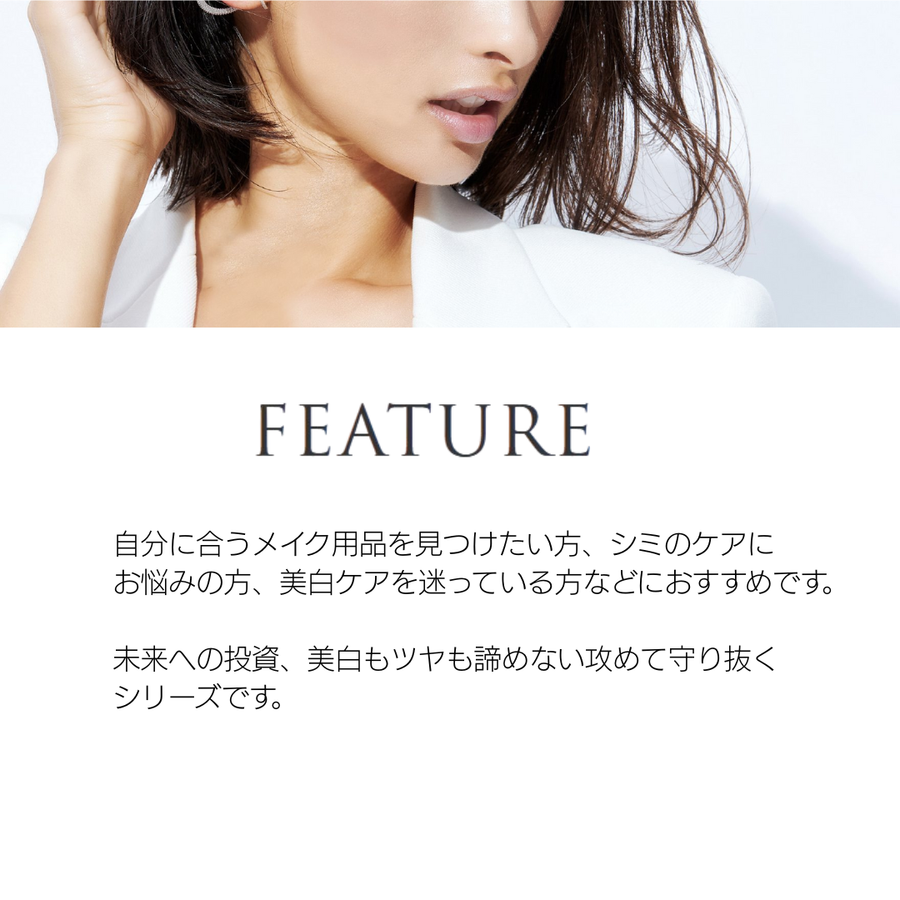 ＰＥ ザ ホワイトゴースト ブースターセラム／医薬部外品（６０ｍｌ）薬用美白美容液