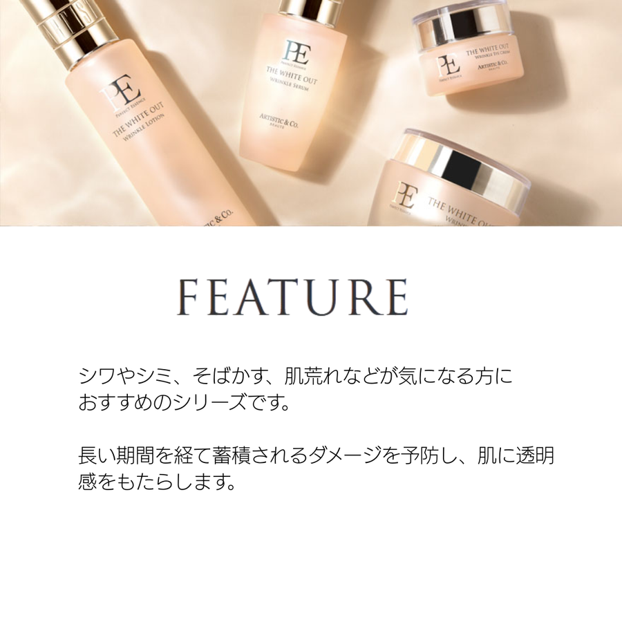 ＰＥ ザ ホワイトアウト リンクルローション／医薬部外品（１２０ｍｌ）