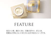PEゴールデンビューティ ザ ボディ（200g）ボディ用導入美容