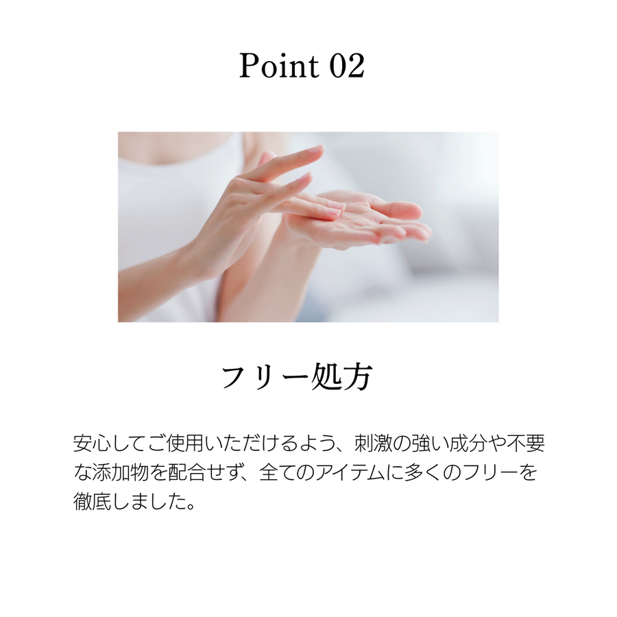 アクアヒーリング スキンローション（３００ｍｌ）高濃度ナノ化アルカリ電解水