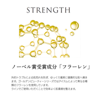 PE ゴールデンビューティー ザ マスク（美容液17ml×5枚入り