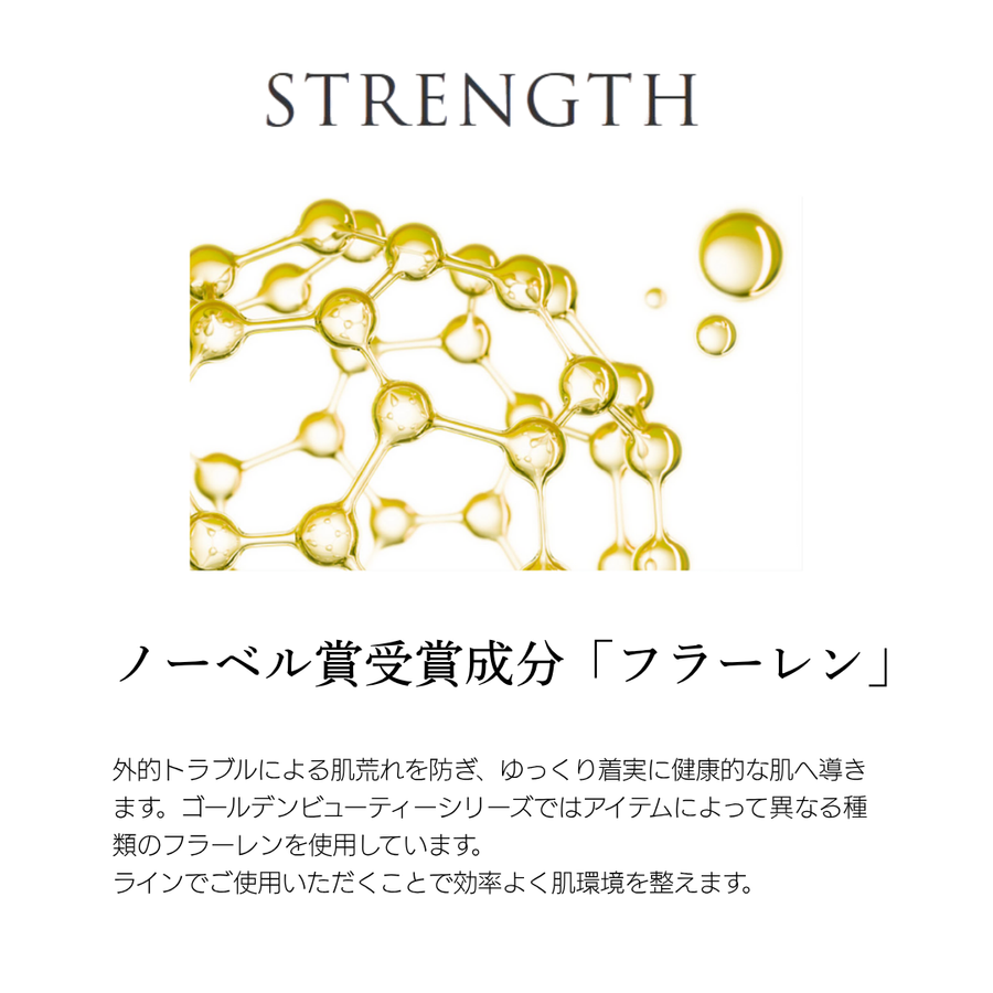 PEゴールデンビューティ ザ ボディ(200g)ボディ用導入美容 PEゴールデンビューティ ザ ボディ(200g)ボディ用導入美容
