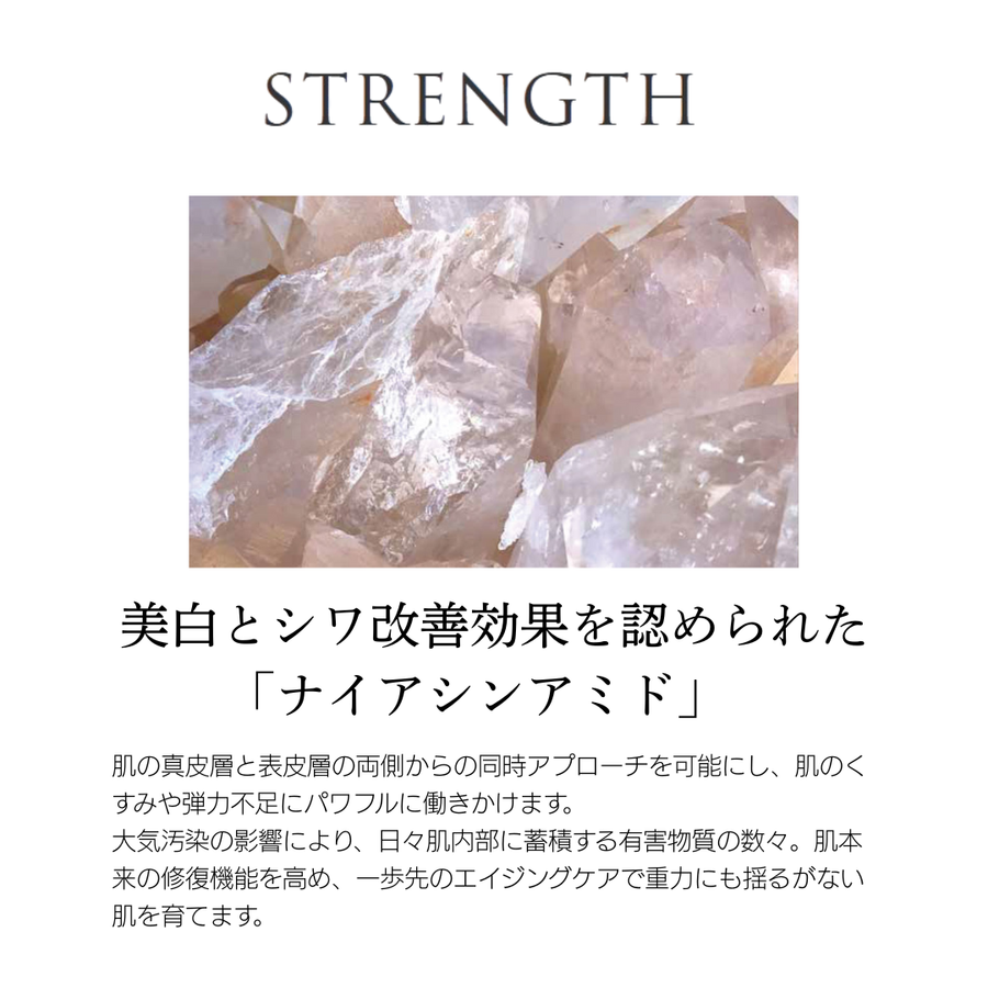 ＰＥ ザ ホワイトアウト リンクルローション／医薬部外品（１２０ｍｌ）