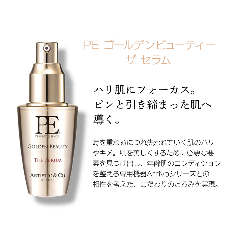 ＰＥ ゴールデンビューティー ザ セラム（４０ｍｌ）フラーレン配合導入美容液