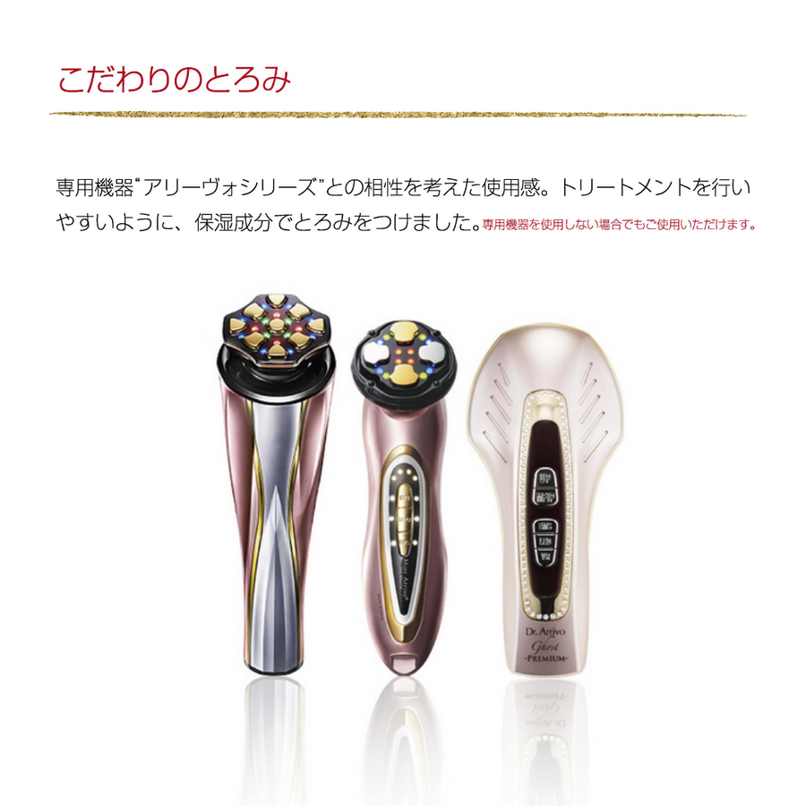 ＰＥ ゴールデンビューティー ザ セラム（１２０ｍｌ）フラーレン配合導入美容液