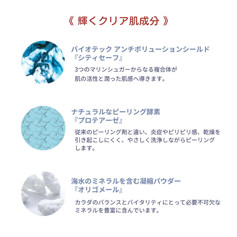 ＰＨＹＴＯＭＥＲ フィトメール シティライフ クレンジングムース（１２５ｍｌ）酵素ピーリング洗顔フォーム