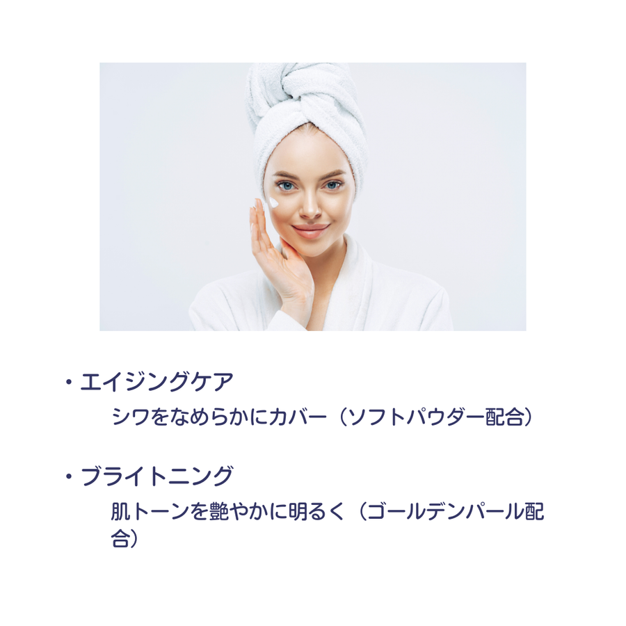 ＰＨＹＴＯＭＥＲ フィトメール ホワイトルミネーションクリーム（５０ｍｌ）ブライトアップクリーム