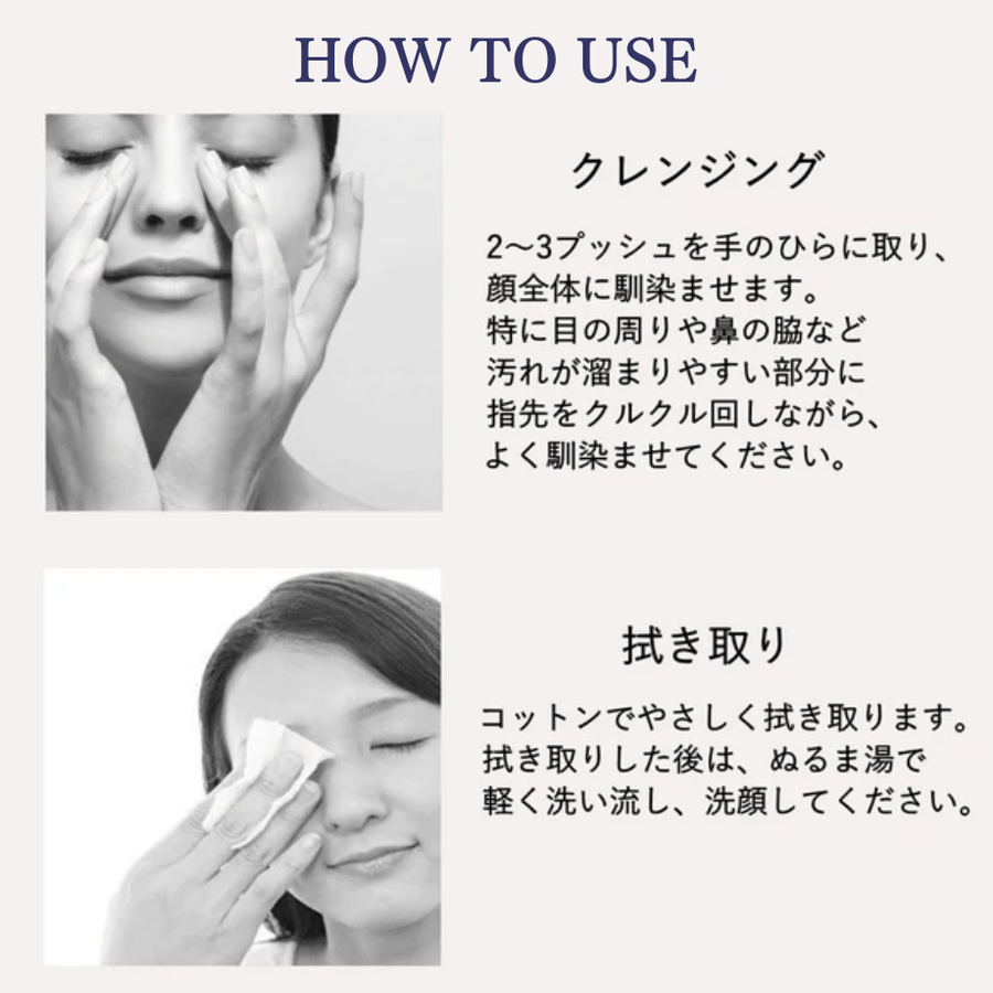 ＰＨＹＴＯＭＥＲ フィトメール レデマキャン パーフェクトヴィサージュ／業務用（１０００ｍｌ）ミルククレンジング