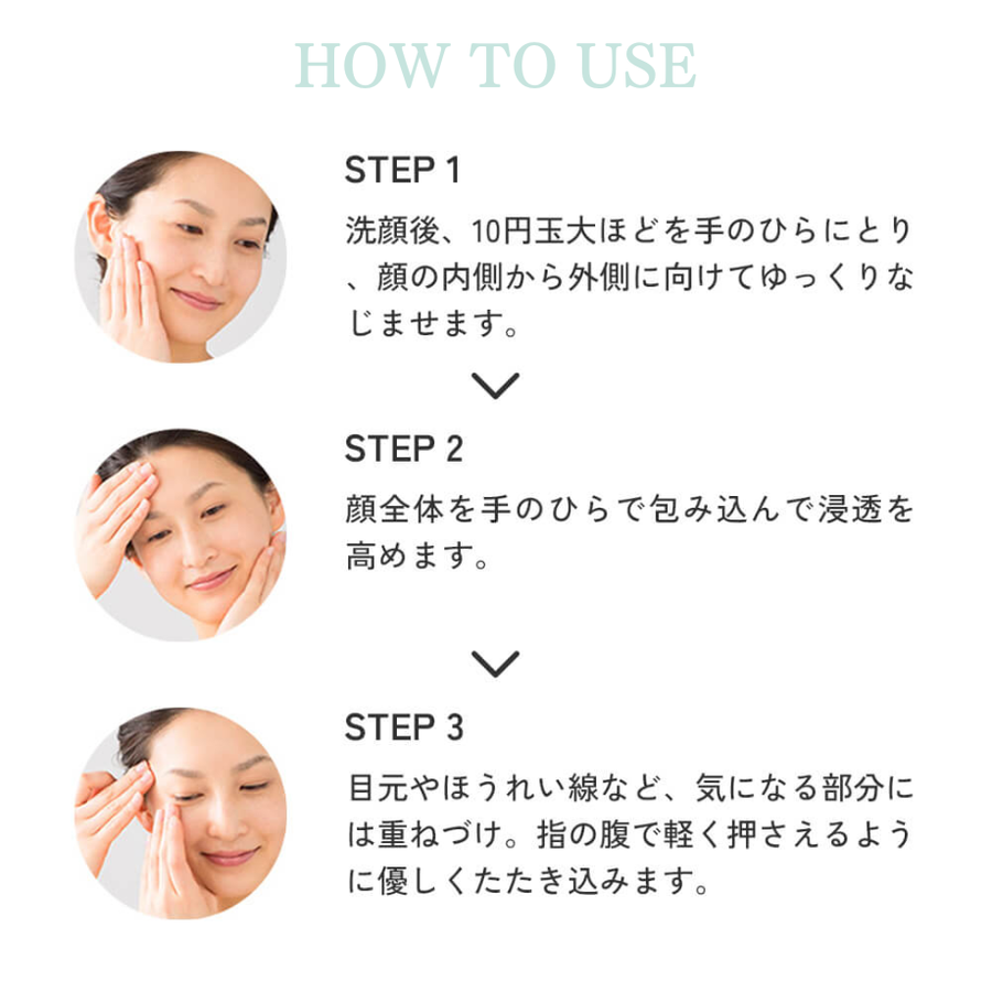 ＰＨＹＴＯＭＥＲ フィトメール オジェナージュ エマルジョンローション（２５０ｇ）エイジングケアローション