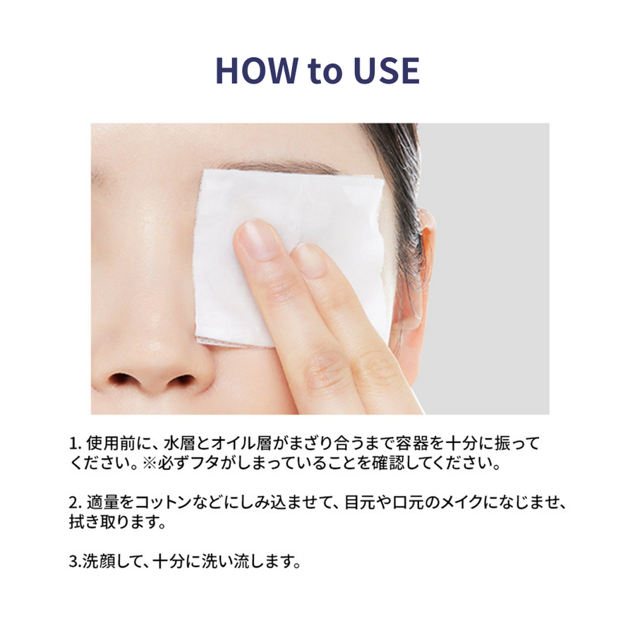 ＰＨＹＴＯＭＥＲ フィトメール ドゥ コントゥールデマキヤン／業務用（５００ｍｌ）低刺激ポイントリムーバー