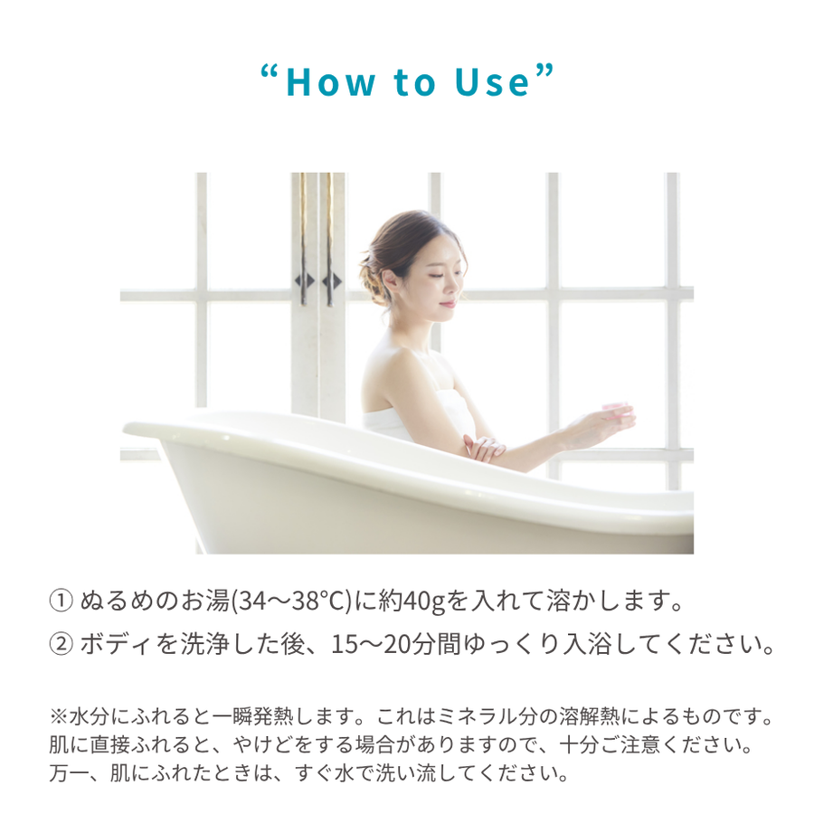 ＰＨＹＴＯＭＥＲ フィトメール オリゴメール ピュア ＳＰ（４０ｇ×２０包）オリゴメール配合入浴剤