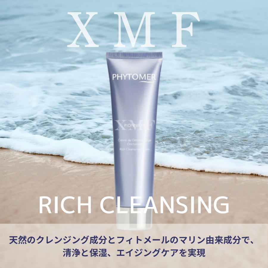ＰＨＹＴＯＭＥＲ フィトメール ＸＭＦ リッチクレンジングクリーム（１５０ｍｌ）最高峰クレンジングクリーム