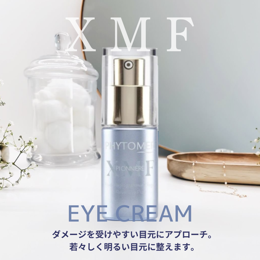 ＰＨＹＴＯＭＥＲ フィトメール ＸＭＦ アイクリーム（１５ｍｌ）目元エイジングケアクリーム