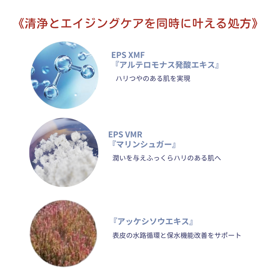 ＰＨＹＴＯＭＥＲ フィトメール ＸＭＦ リッチクレンジングクリーム（１５０ｍｌ）最高峰クレンジングクリーム