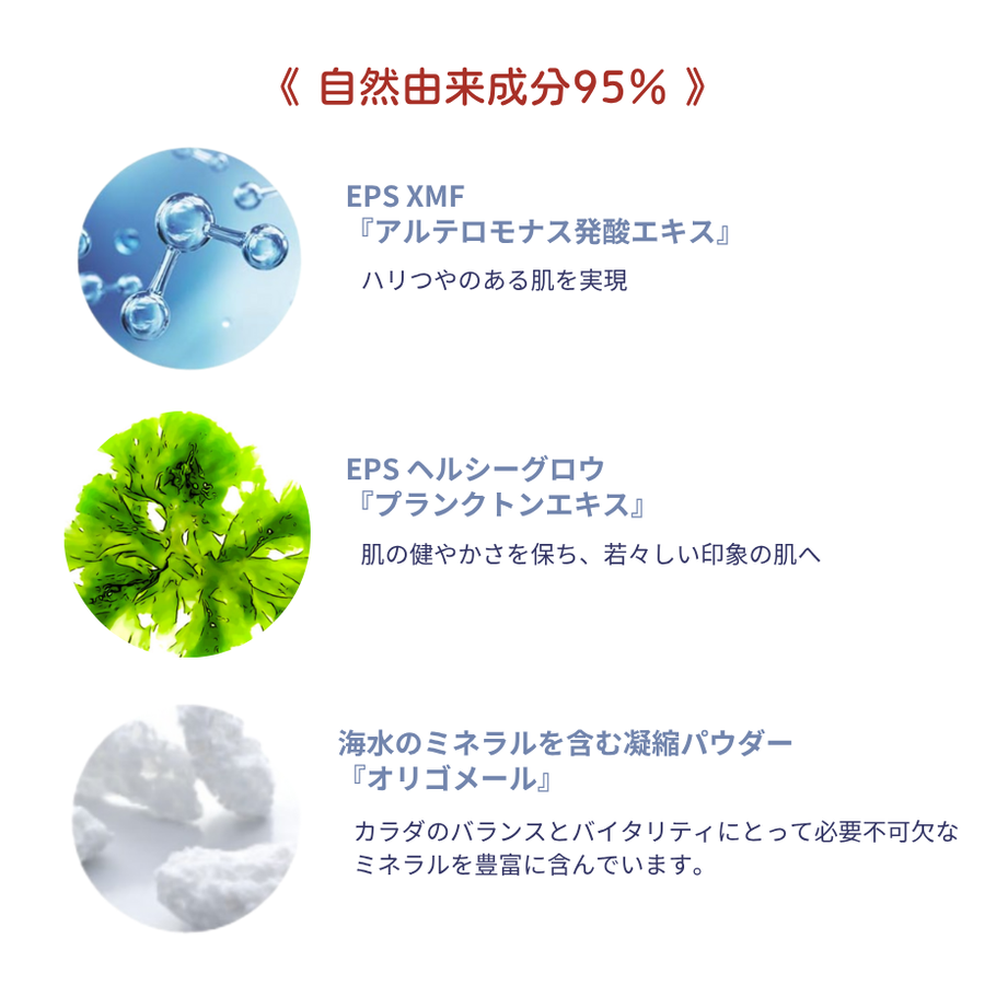 ＰＨＹＴＯＭＥＲ フィトメール ＸＭＦ シュプリームクリーム（５０ｍｌ）最高峰エイジングケアクリーム