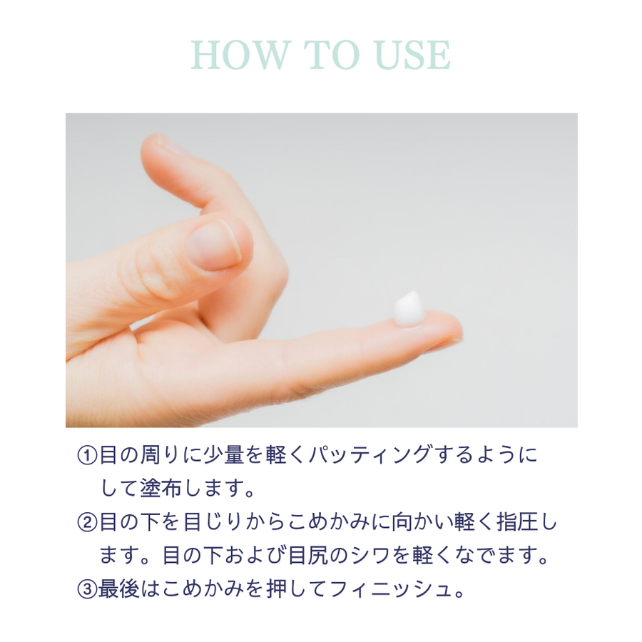 ＰＨＹＴＯＭＥＲ フィトメール ＸＭＦ アイクリーム（１５ｍｌ）目元エイジングケアクリーム