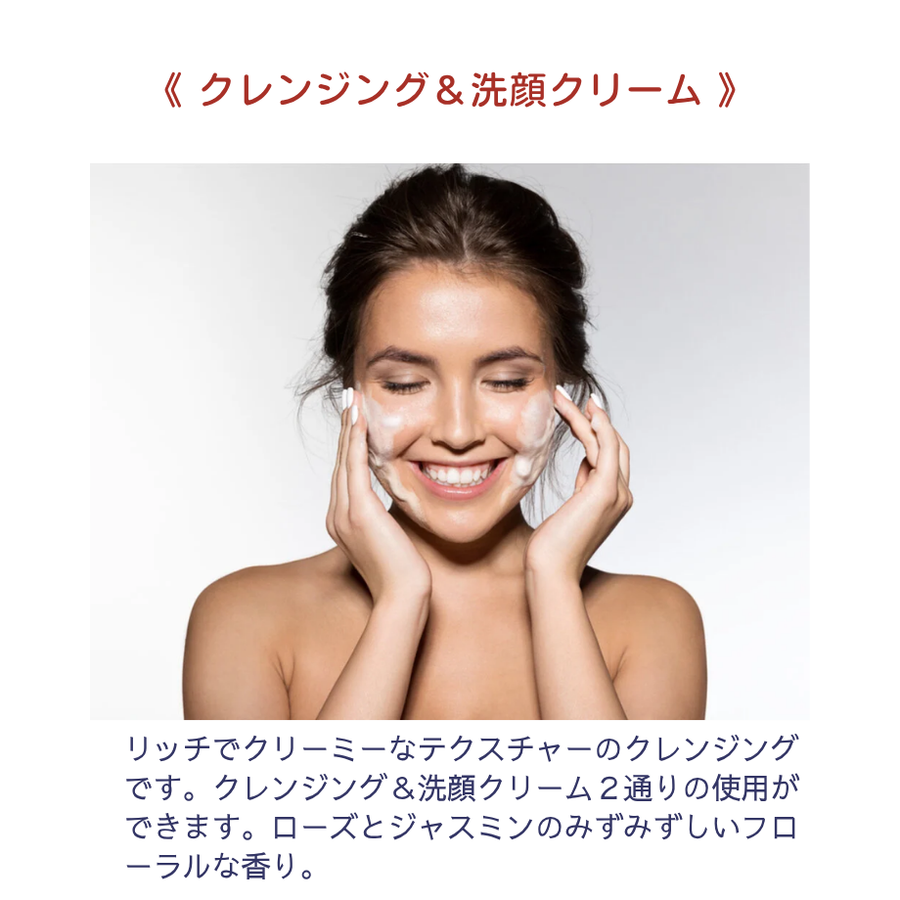 ＰＨＹＴＯＭＥＲ フィトメール ＸＭＦ リッチクレンジングクリーム（１５０ｍｌ）最高峰クレンジングクリーム