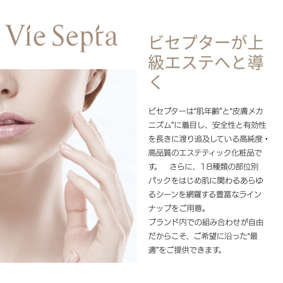 ビセプター ピュアコンセントレイト コエンザイムＱ１０クリーム（３０ｇ）エイジングケアクリーム