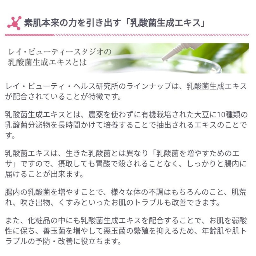 Ｒｅｙ レイ アースリング ヌーディーベール（２００ｍｌ）