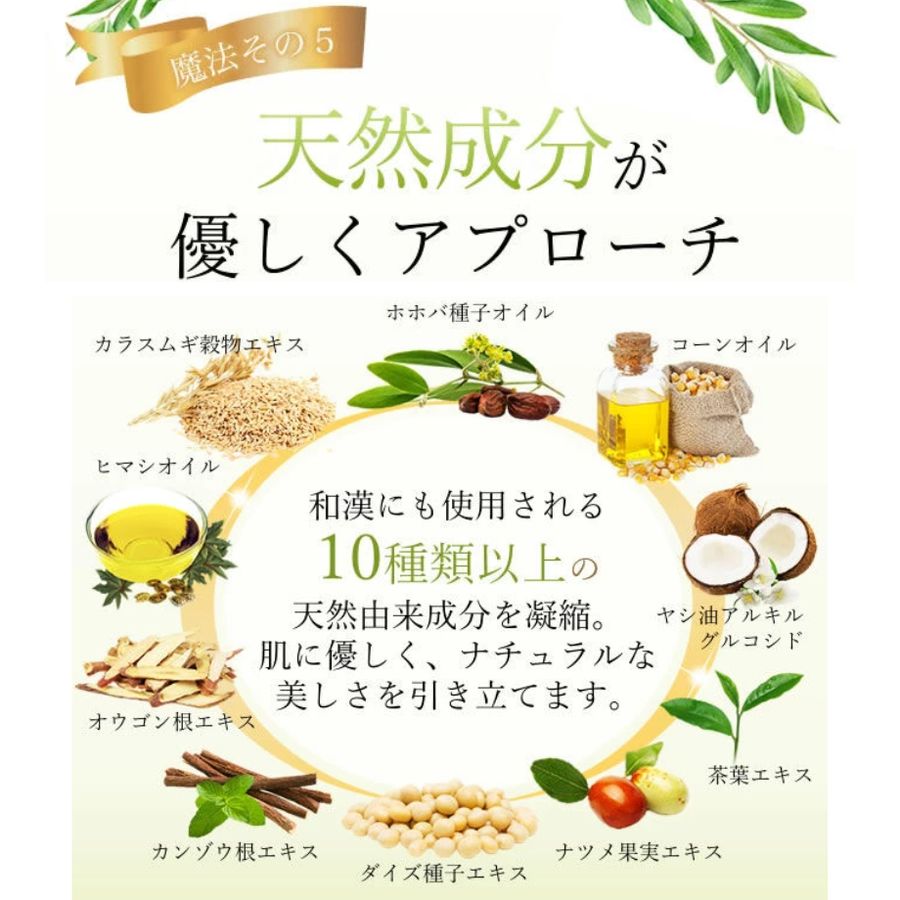 Ｒｉｓｅ ライズ ストレッチゴールド（５０ｍｌ）小顔リフトジェル