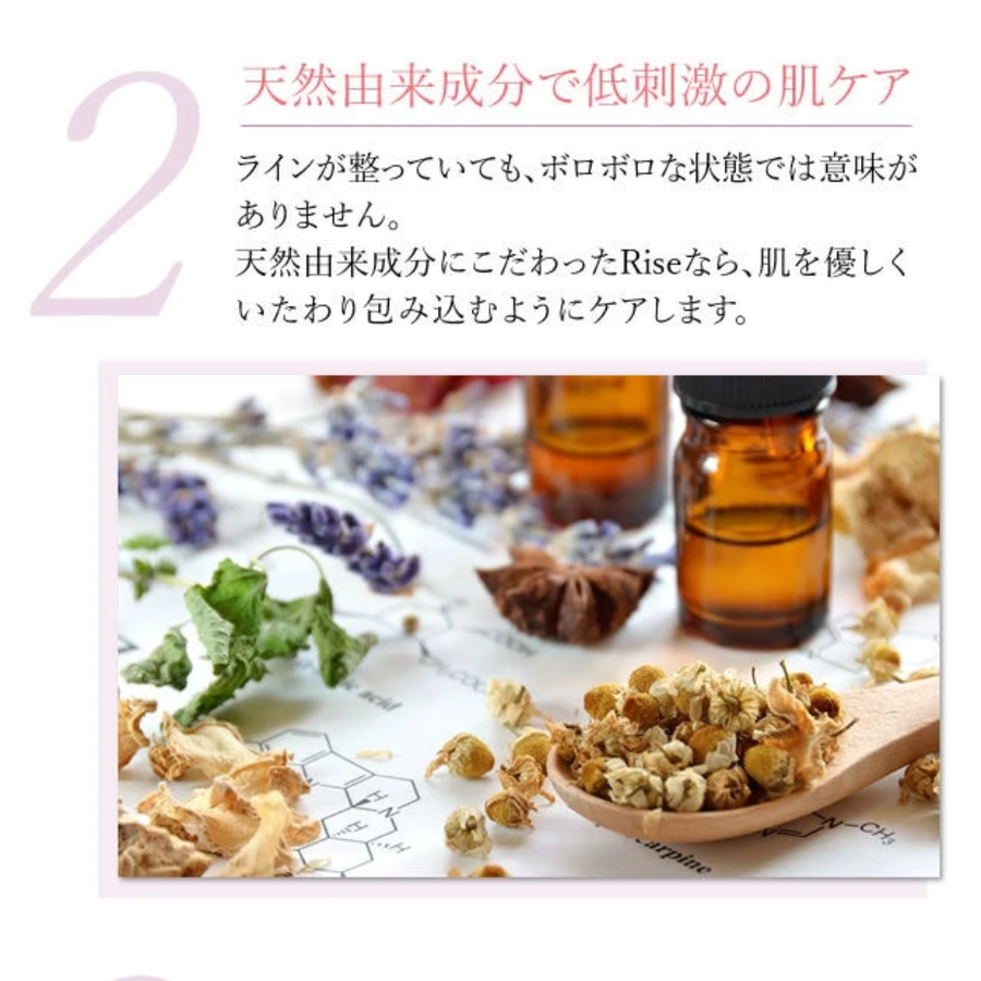 Ｒｉｓｅ ライズ ストレッチゴールド（５０ｍｌ）小顔リフトジェル