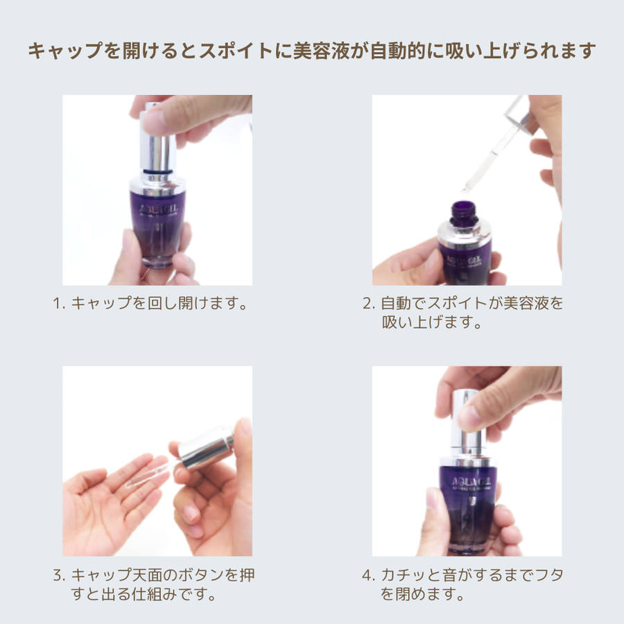 ラシンシア アクアゲル プラチナム ＳＣＦセラム（３０ｍｌ）幹細胞由来エキス美容液