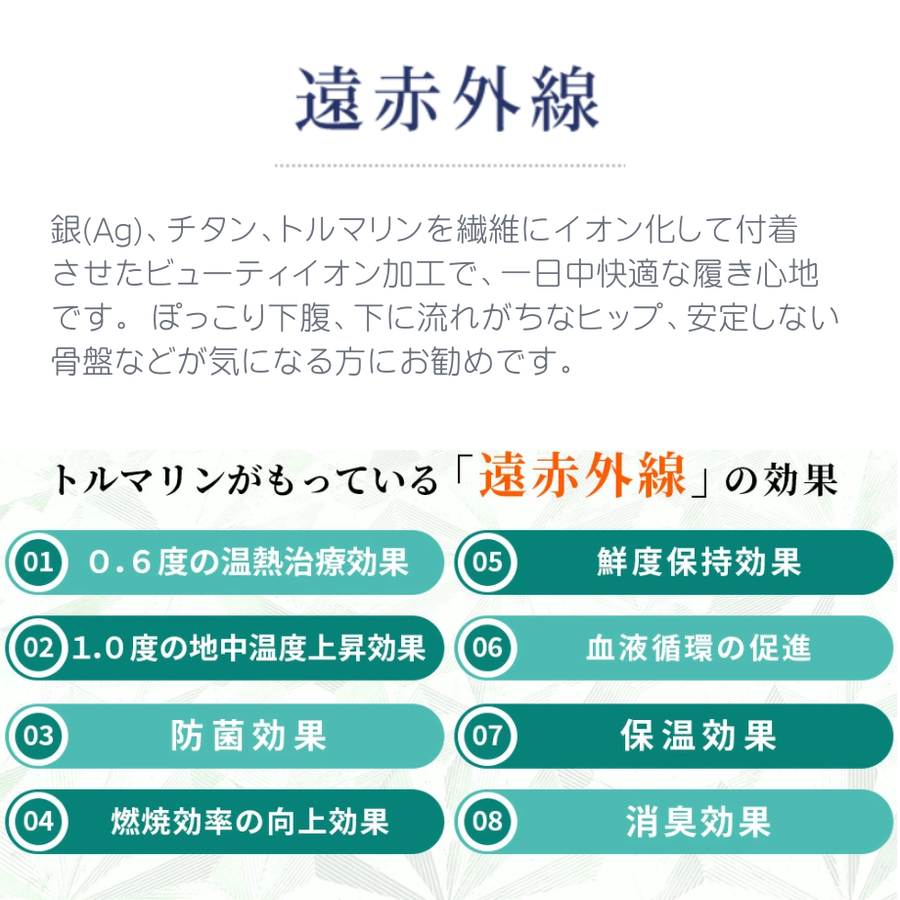 Ｓｐａ スパトリートメント レッグドレナージュ タイツ（ブラック）骨盤サポート段階着圧設計