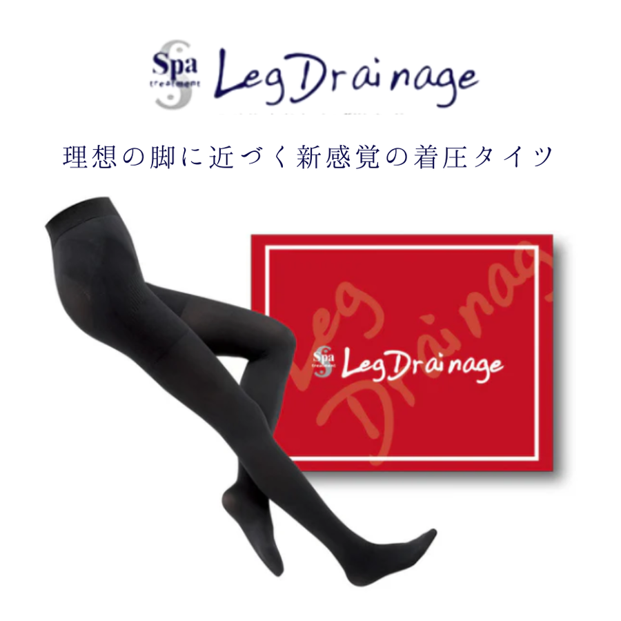Ｓｐａ スパトリートメント レッグドレナージュ タイツ（ブラック）骨盤サポート段階着圧設計