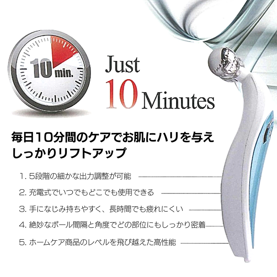 Ｖ-ＲＯＬＬ ヴイロール（１５０ｇ）ＥＭＳ搭載３Ｄ美容ローラー