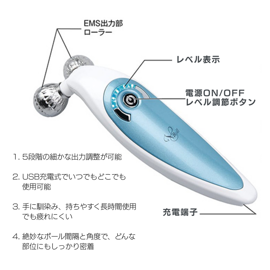 V-ROLL ヴイロール(150g)EMS搭載3D美容ローラー V-ROLL ヴイロール(150g)EMS搭載3D美容ローラー