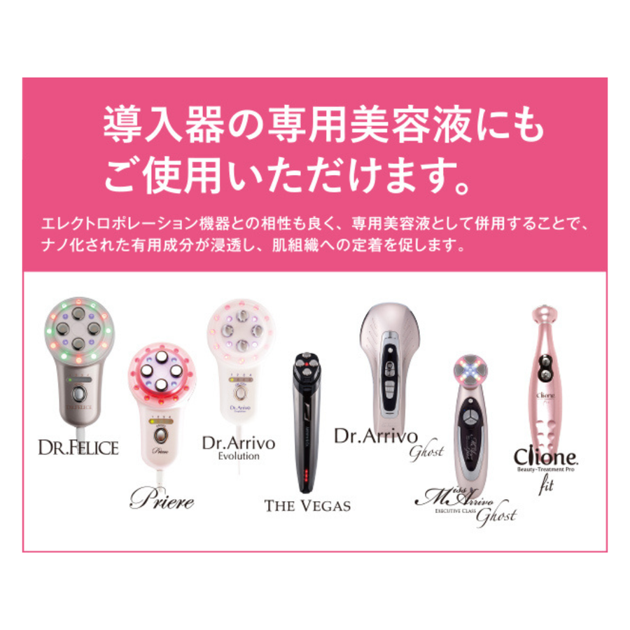 ｅｔ ｂｏｄｙ エット・ボディ／業務用（５００ｇ）スリミング導入エッセンス