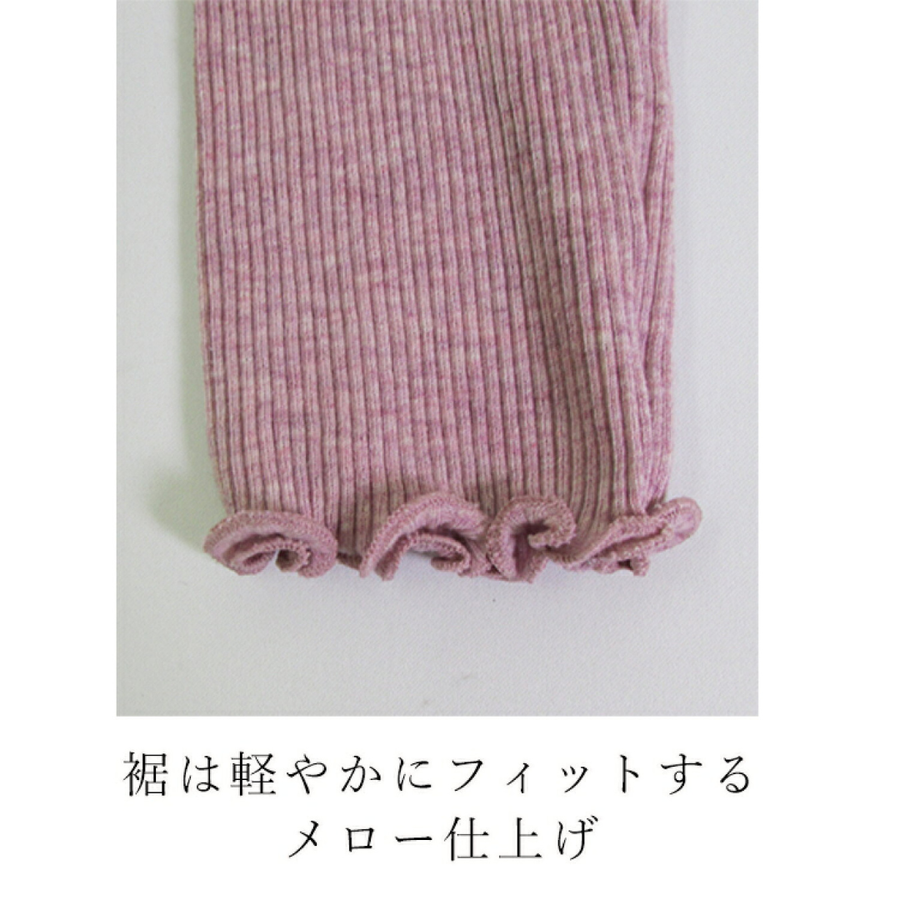 ｙｕｒｕ ｙｕｒａ リブシリーズ ボタニカルレギンス／ＹＲＨ-０１（カラー２色）オーガニックコットン使用