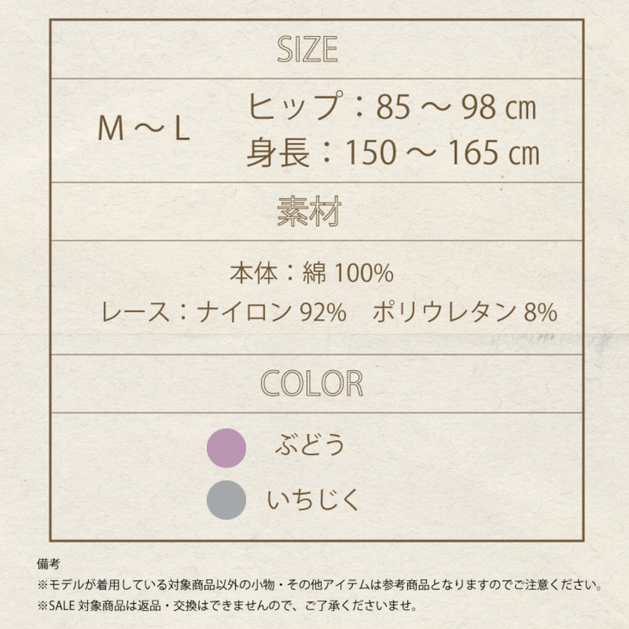 ｙｕｒｕ ｙｕｒａ リブシリーズ ボタニカルレギンス／ＹＲＨ-０１（カラー２色）オーガニックコットン使用