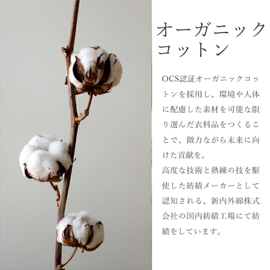 ｙｕｒｕ ｙｕｒａ リブシリーズ ボタニカルレギンス／ＹＲＨ-０１（カラー２色）オーガニックコットン使用